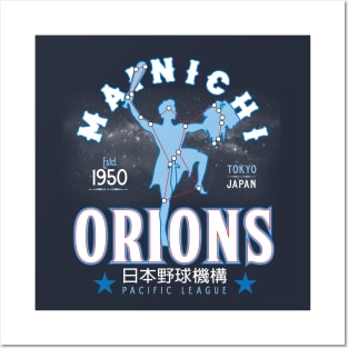 Mainichi Orions Posters and Art